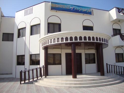 Masirah Hotel Hilf Экстерьер фото